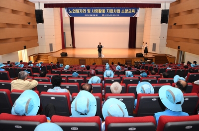 완주군노인회노인일자리참여자소양교육(7).JPG