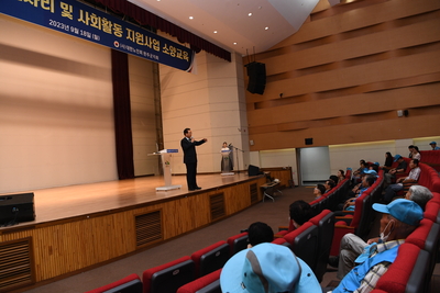 완주군노인회노인일자리참여자소양교육(18).JPG