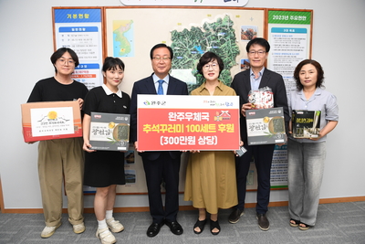 완주우체국추석맞이물품전달식(3).JPG