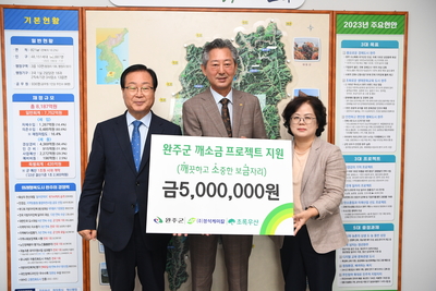 드림스타트깨소금사업후원금전달식(정석케미칼)(2).JPG