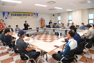 한국육계협회완주군지부창립발대식(10).JPG