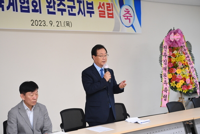 한국육계협회완주군지부창립발대식(14).JPG