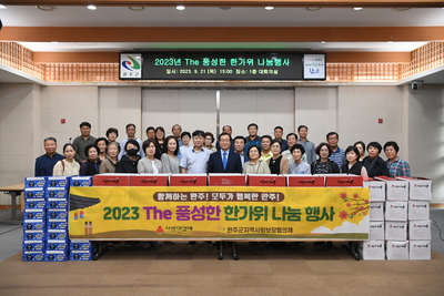 풍성한한가위나눔행사(8).JPG