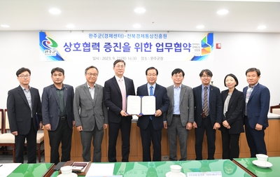 전북경제통상진흥원업무협약식(11).JPG
