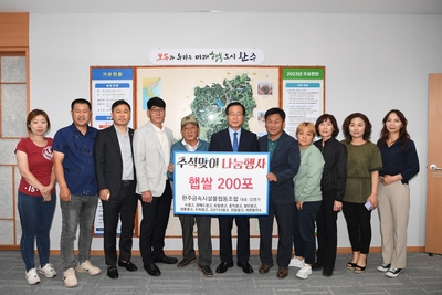 완주금속시설물협동조합전달식(2).JPG