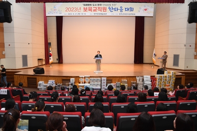 어린이집종사자보육인대회(60).JPG