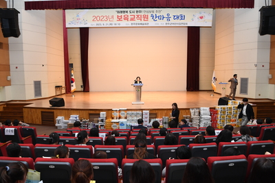 어린이집종사자보육인대회(69).JPG