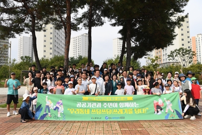 전북혁신도시줍깅실천행사(26).JPG