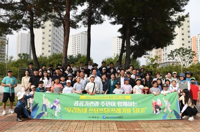 전북혁신도시줍깅실천행사(25).JPG