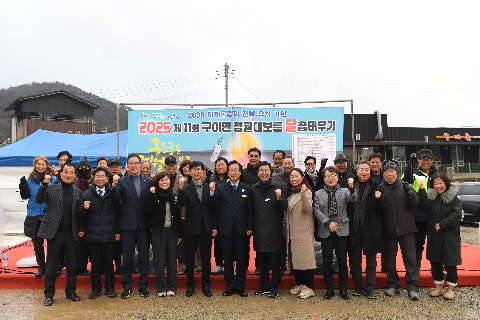 구이면 정월대보름 달집태우기 (32).JPG