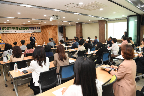 지역사회보장협의체 역량강화 교육 (4).JPG