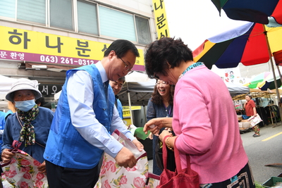 추석맞이전통시장장보기캠페인(23).JPG