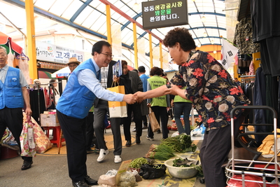 추석맞이전통시장장보기캠페인(38).JPG