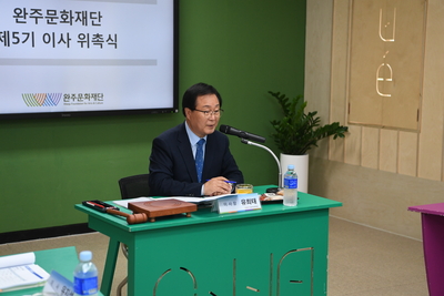 완주문화재단위촉식(5).JPG