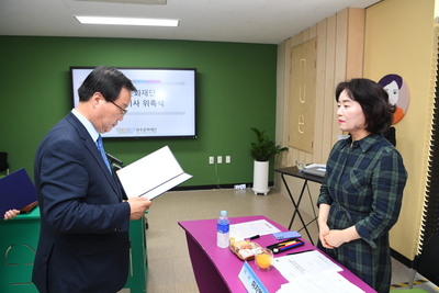 완주문화재단위촉식(8).JPG