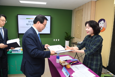 완주문화재단위촉식(9).JPG
