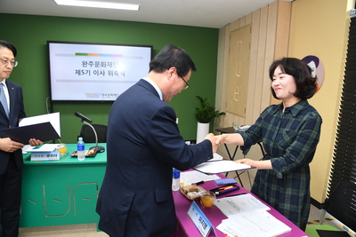 완주문화재단위촉식(10).JPG
