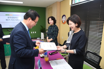 완주문화재단위촉식(13).JPG