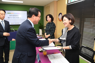 완주문화재단위촉식(14).JPG