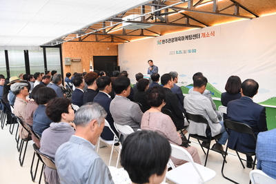 완주군관광체육마케팅센터개소식(26).JPG