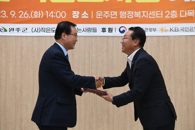 운주구름골작은도서관개관식(3).JPG