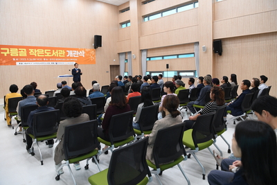 운주구름골작은도서관개관식(12).JPG