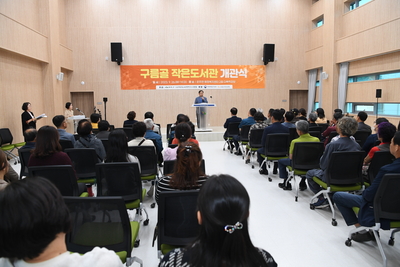 운주구름골작은도서관개관식(14).JPG