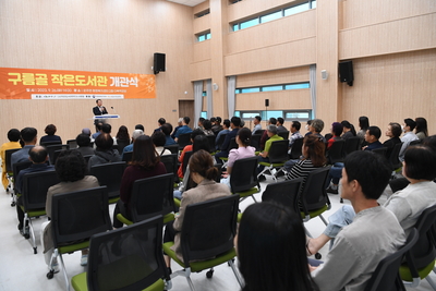 운주구름골작은도서관개관식(18).JPG