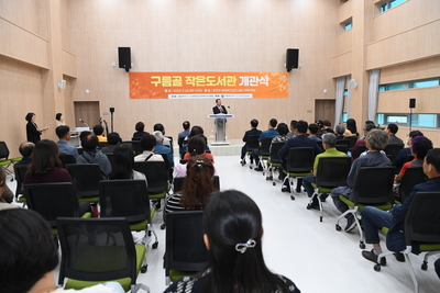 운주구름골작은도서관개관식(19).JPG