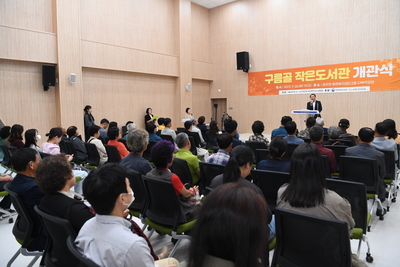 운주구름골작은도서관개관식(22).JPG