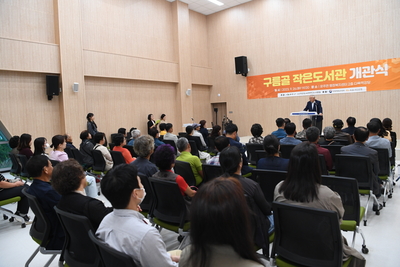운주구름골작은도서관개관식(23).JPG