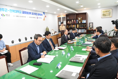 완주군-전북대학교업무협약식(16).JPG