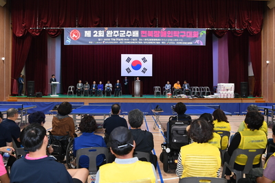 제2회완주군수배전북장애인탁구대회(1).JPG