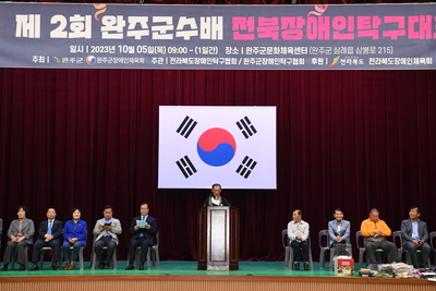 제2회완주군수배전북장애인탁구대회(3).JPG