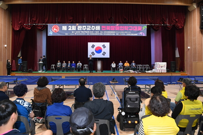 제2회완주군수배전북장애인탁구대회(4).JPG