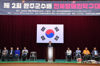 제2회완주군수배전북장애인탁구대회(11).JPG