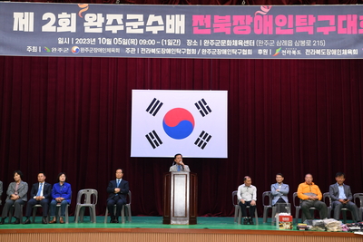 제2회완주군수배전북장애인탁구대회(13).JPG
