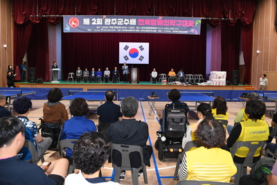 제2회완주군수배전북장애인탁구대회(14).JPG