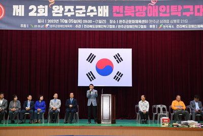 제2회완주군수배전북장애인탁구대회(15).JPG