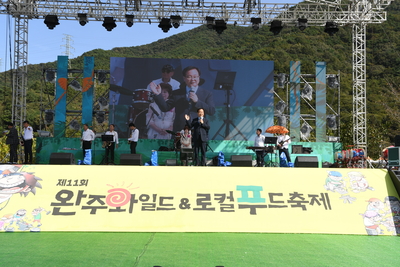 와푸1일차(380).JPG