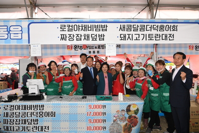와푸1일차(445).JPG