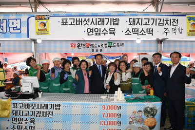 와푸1일차(450).JPG