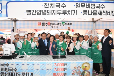 와푸1일차(454).JPG