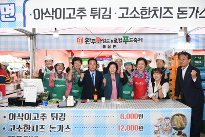 와푸1일차(458).JPG