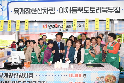 와푸1일차(463).JPG