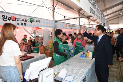 와푸2일차(224).JPG