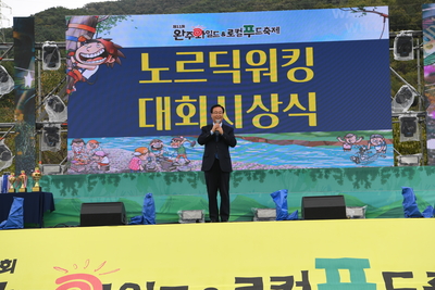 와푸2일차(188).JPG