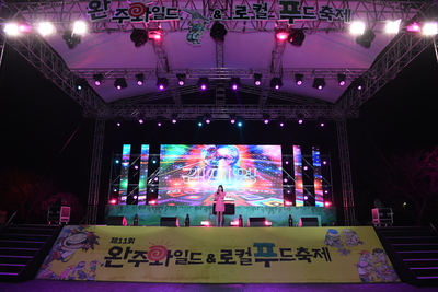 와푸2일차(481).JPG
