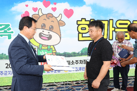 완주 한우가족 한마음대회 (35).JPG