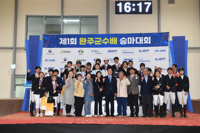 승마대회시상식(162).JPG